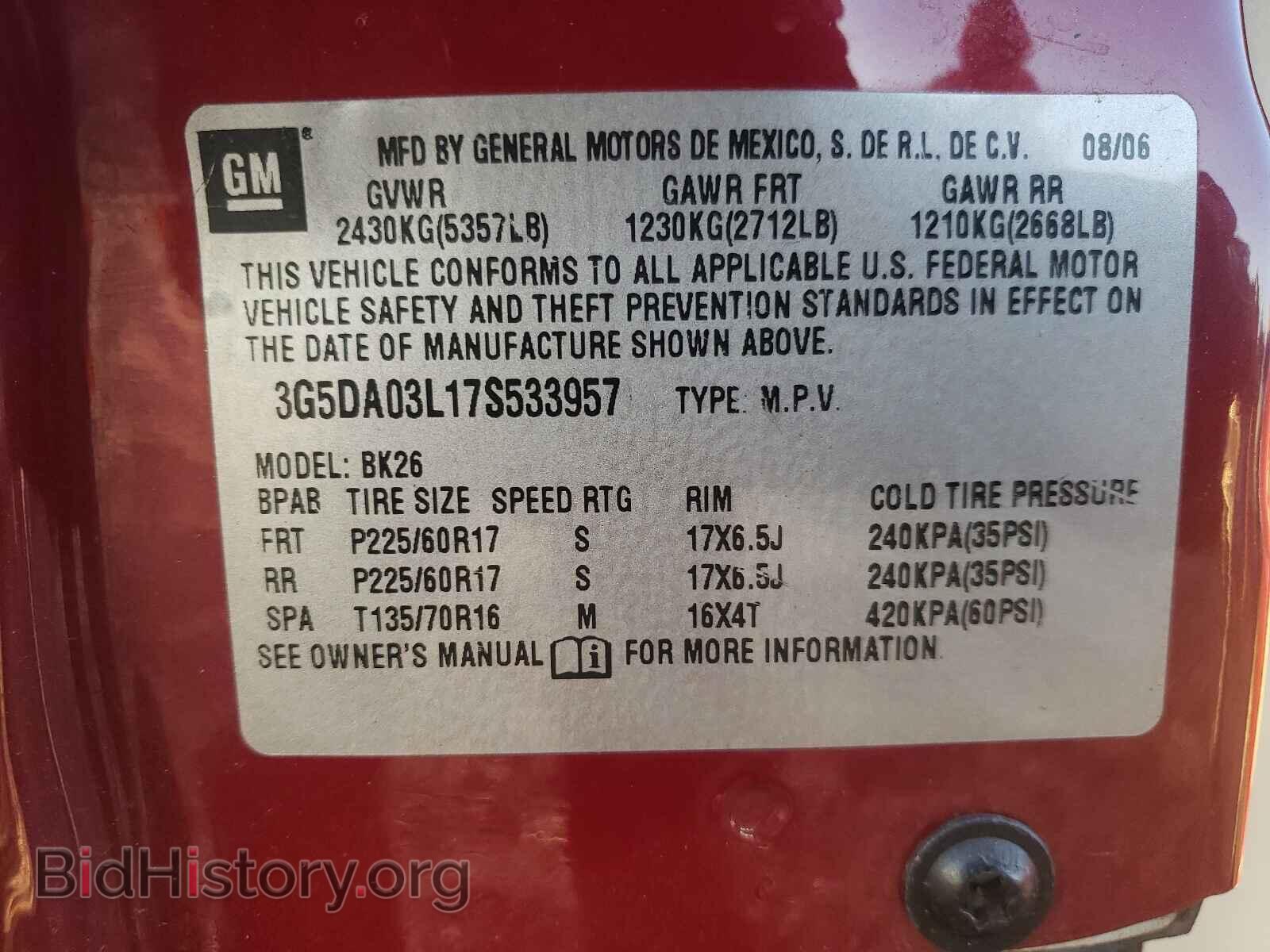 2007 BUICK RENDEZVOUS - VIN: 3G5DA03L17S533957 - Фото 10
