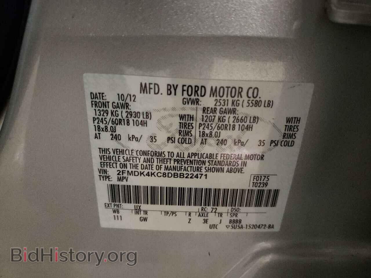2013 FORD EDGE - VIN: 2FMDK4KC8DBB22471 - Photo 13