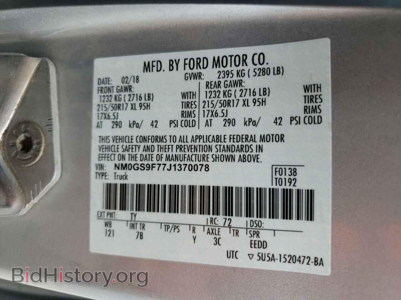 2018 FORD TRANSIT - VIN: NM0GS9F77J1370078 - Фото 14