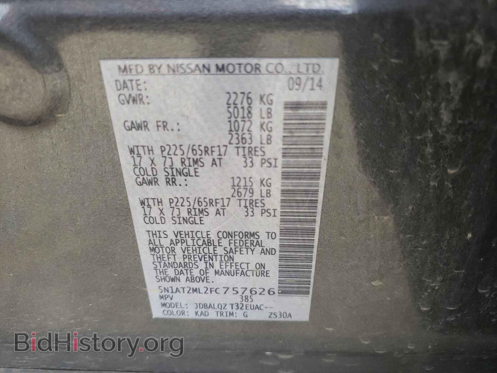 2015 NISSAN ROGUE - VIN: 5N1AT2ML2FC757626 - Фото 10