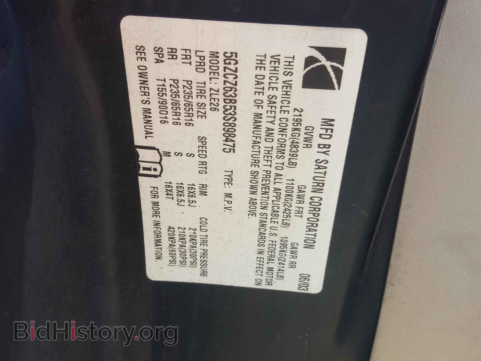 2003 SATURN VUE - VIN: 5GZCZ63B53S898475 - Фото 10