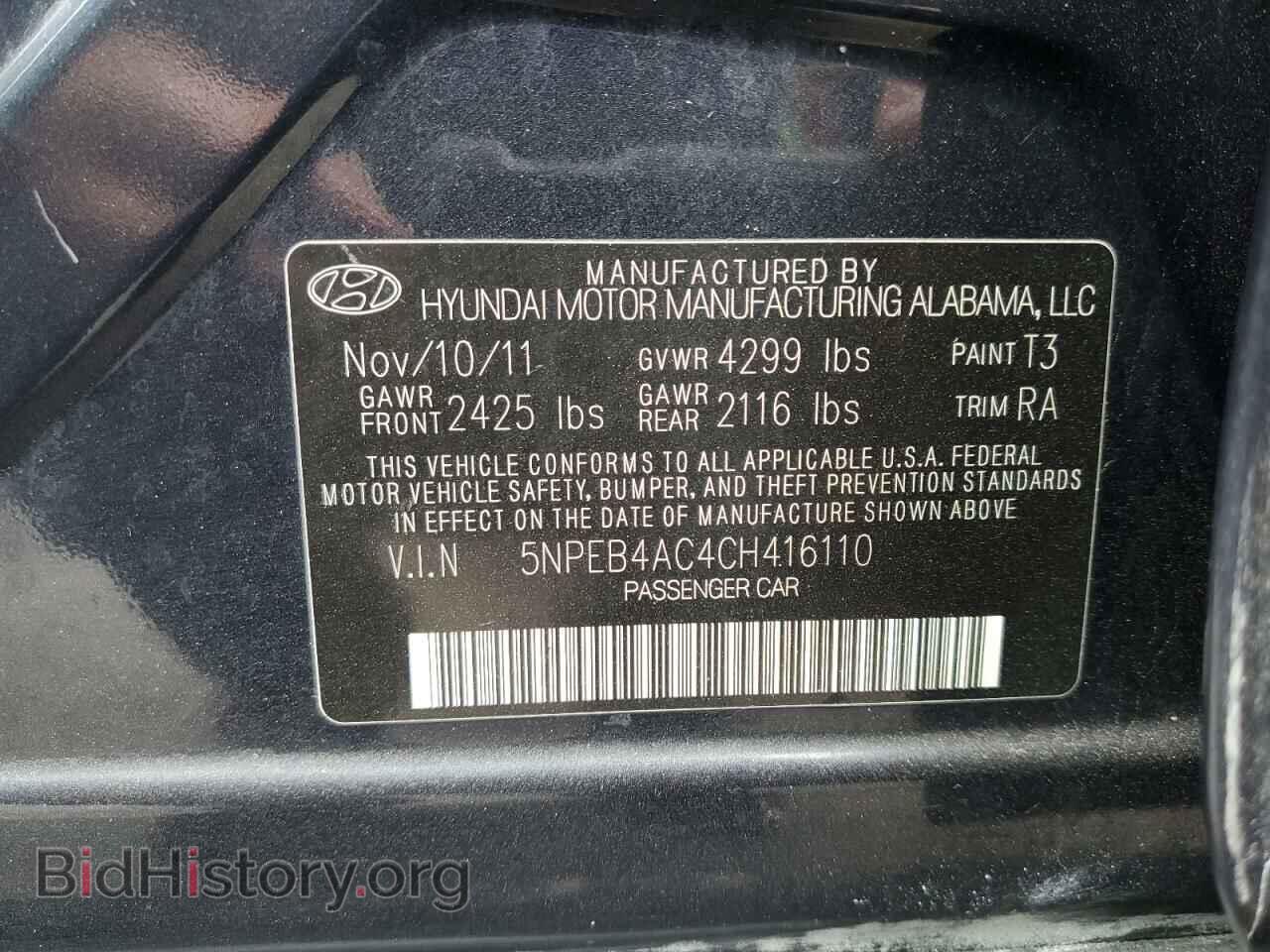 2012 HYUNDAI SONATA - VIN: 5NPEB4AC4CH416110 - Фото 10