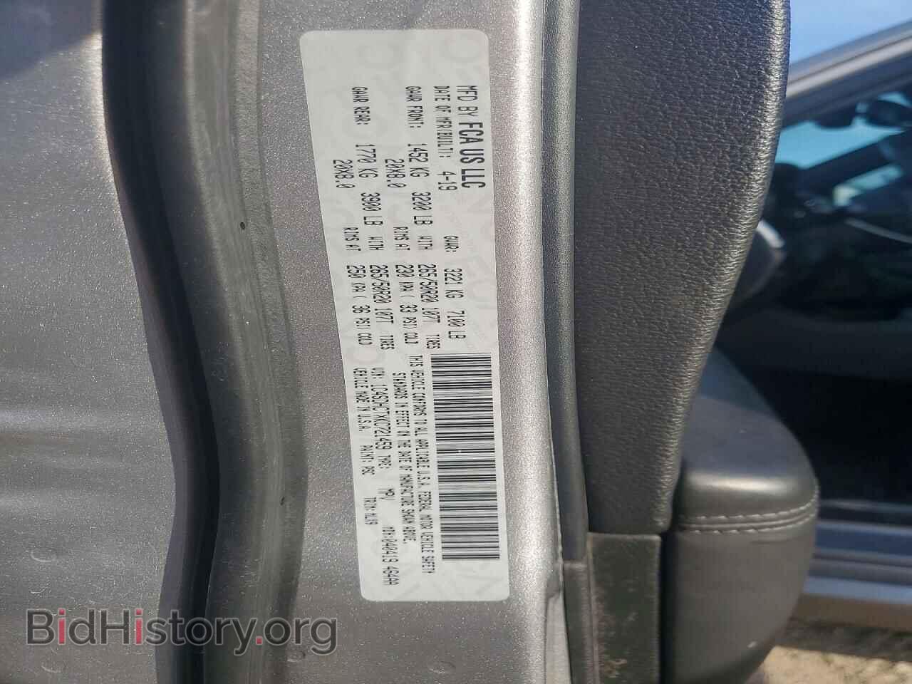 2019 DODGE DURANGO - VIN: 1C4SDHCTXKC721459 - Photo 13