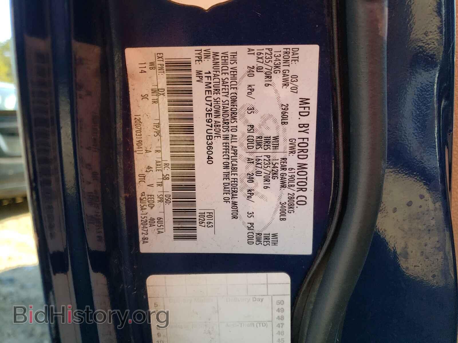 2007 FORD EXPLORER - VIN: 1FMEU73E97UB36040 - Фото 10