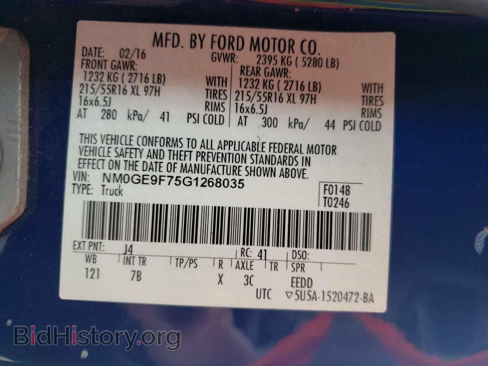 2016 FORD TRANSIT CO - VIN: NM0GE9F75G1268035 - Фото 10