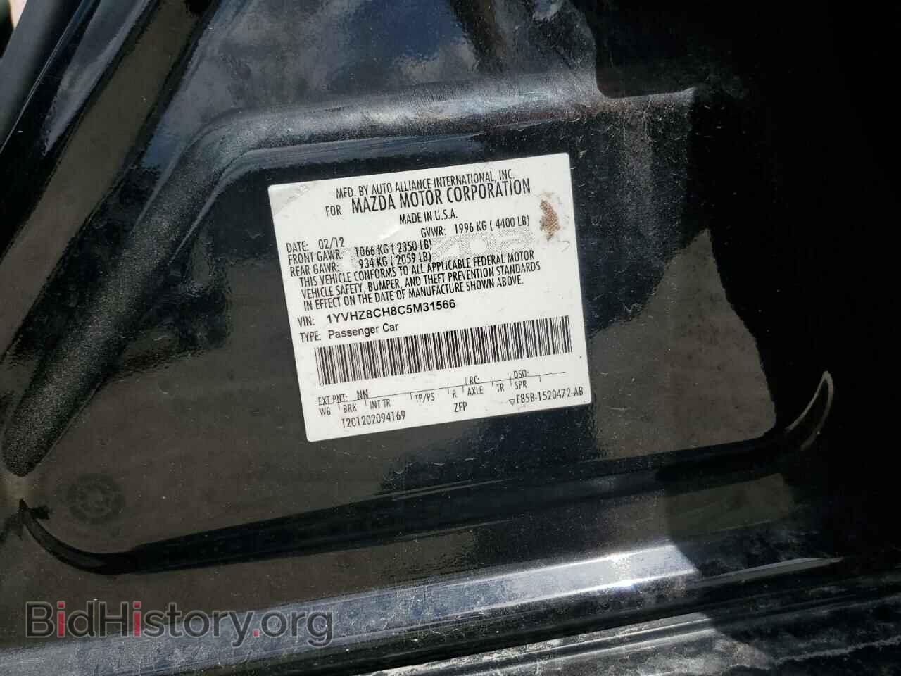 2012 MAZDA 6 - VIN: 1YVHZ8CH8C5M31566 - Фото 12
