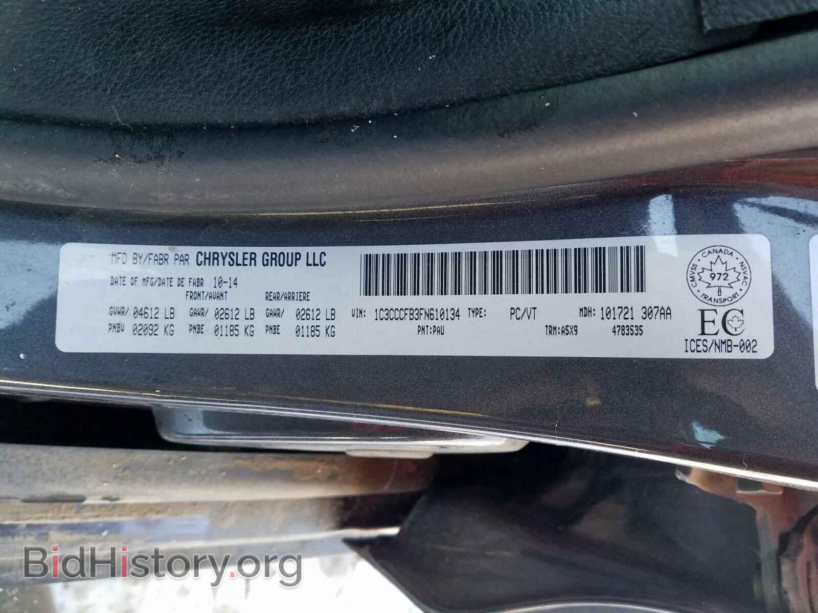 2015 CHRYSLER 200 - VIN: 1C3CCCFB3FN610134 - Фото 10