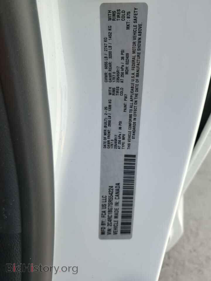 2025 CHRYSLER PACIFICA S - VIN: 2C4RC1BG7SR554224 - Фото 13
