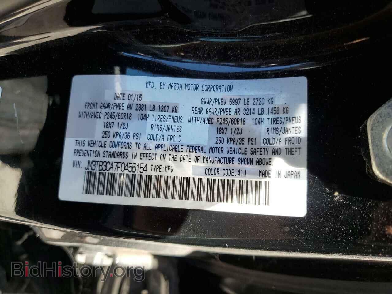 2015 MAZDA CX-9 - VIN: JM3TB3CA7F0456154 - Фото 13