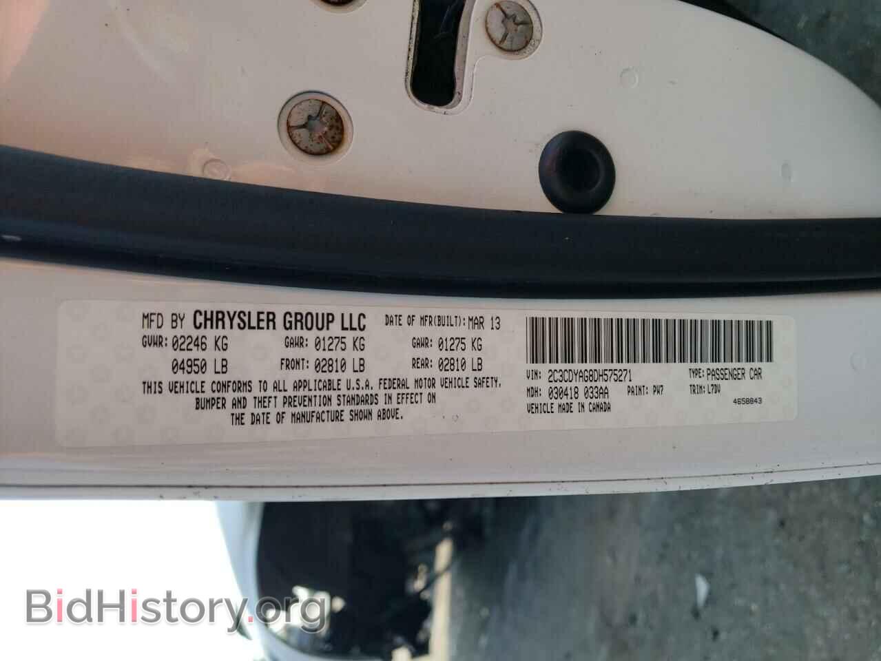 2013 DODGE CHALLENGER - VIN: 2C3CDYAG8DH575271 - Фото 13