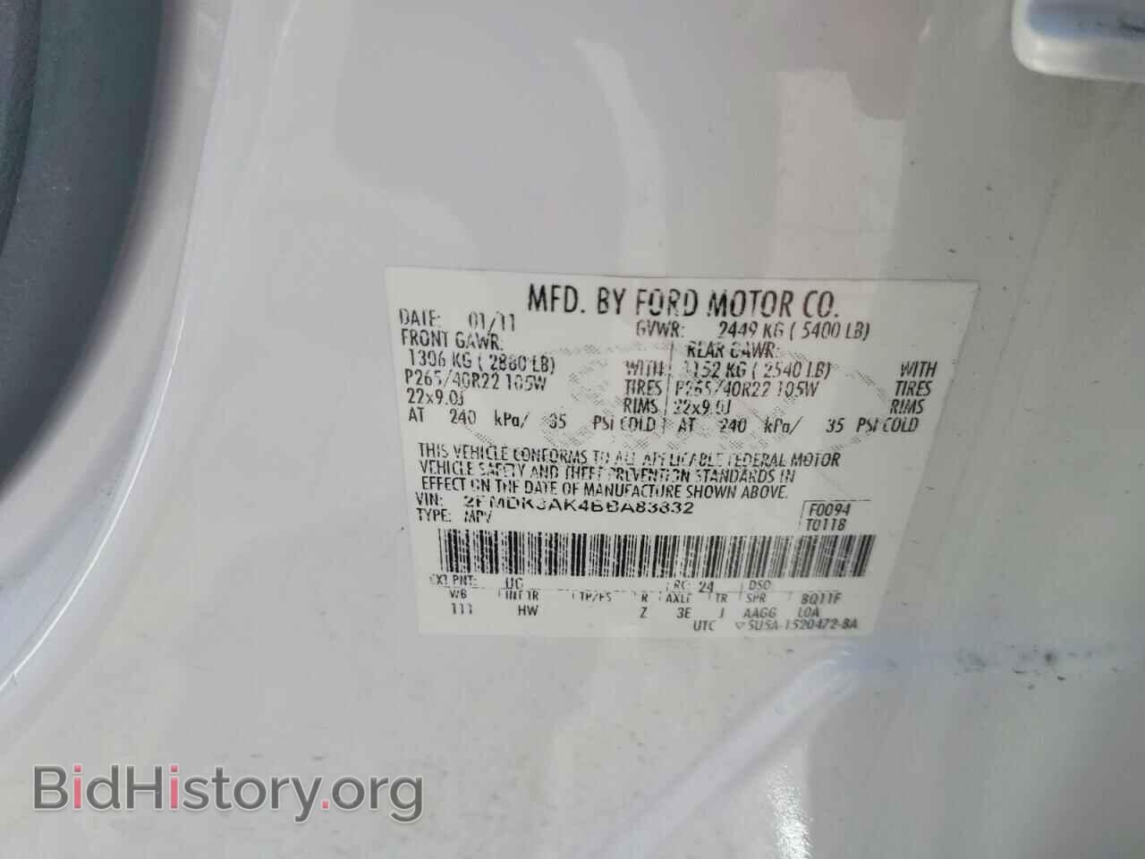 2011 FORD EDGE - VIN: 2FMDK3AK4BBA83832 - Photo 14