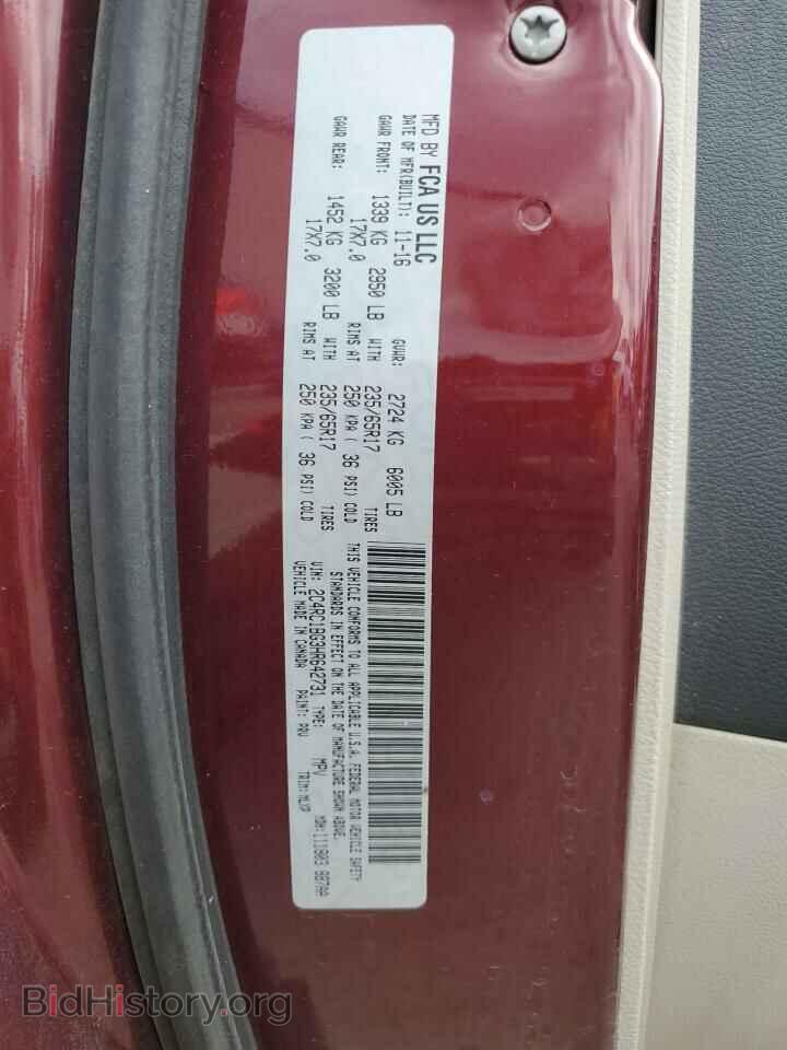 2017 CHRYSLER PACIFICA - VIN: 2C4RC1BG3HR642731 - Фото 14