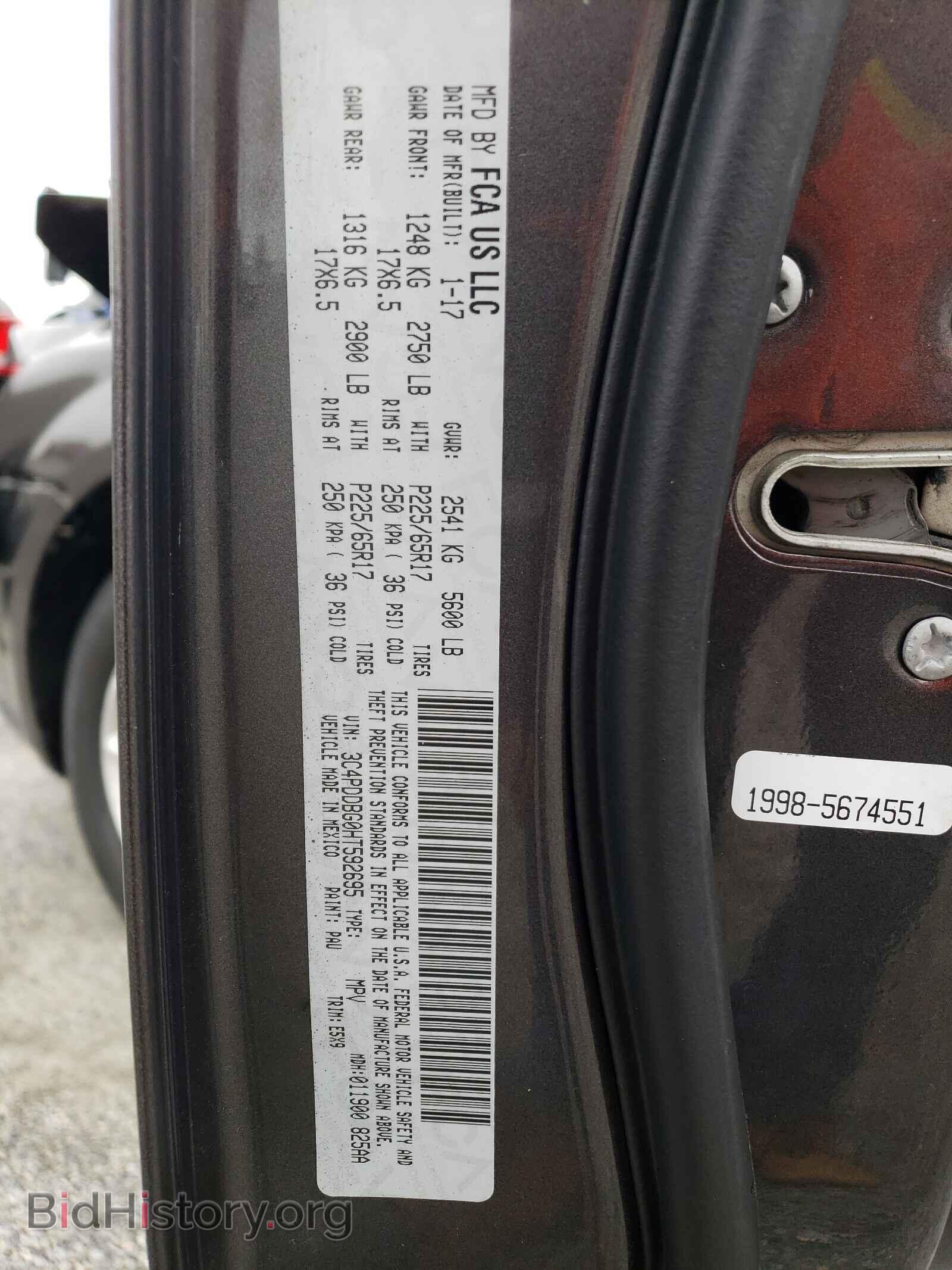 2017 DODGE JOURNEY - VIN: 3C4PDDBG0HT592695 - Фото 10