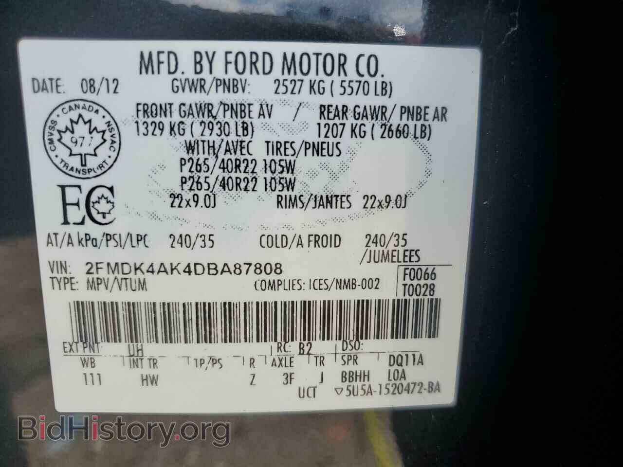 2013 FORD EDGE - VIN: 2FMDK4AK4DBA87808 - Фото 13