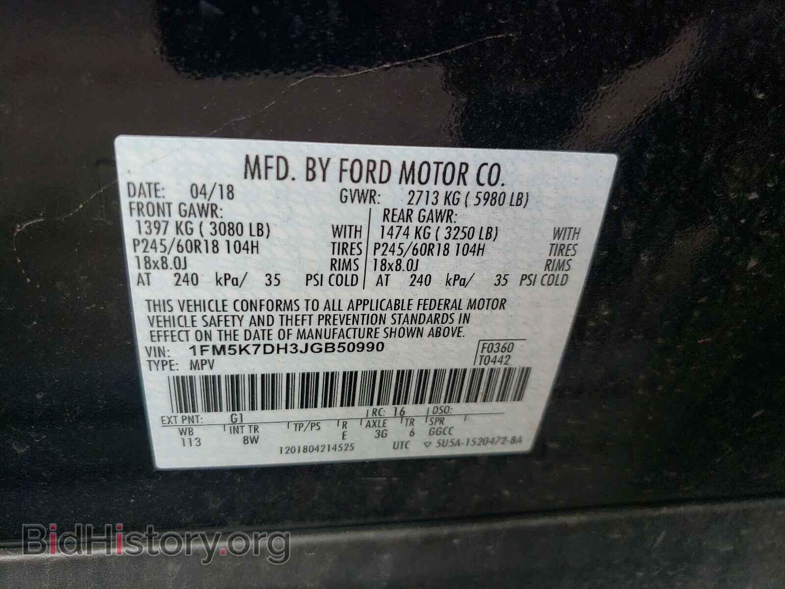 2018 FORD EXPLORER - VIN: 1FM5K7DH3JGB50990 - Фото 10