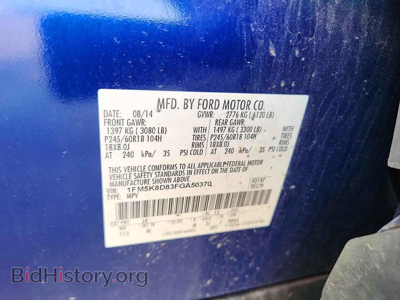 2015 FORD EXPLORER - VIN: 1FM5K8D83FGA50370 - Photo 13