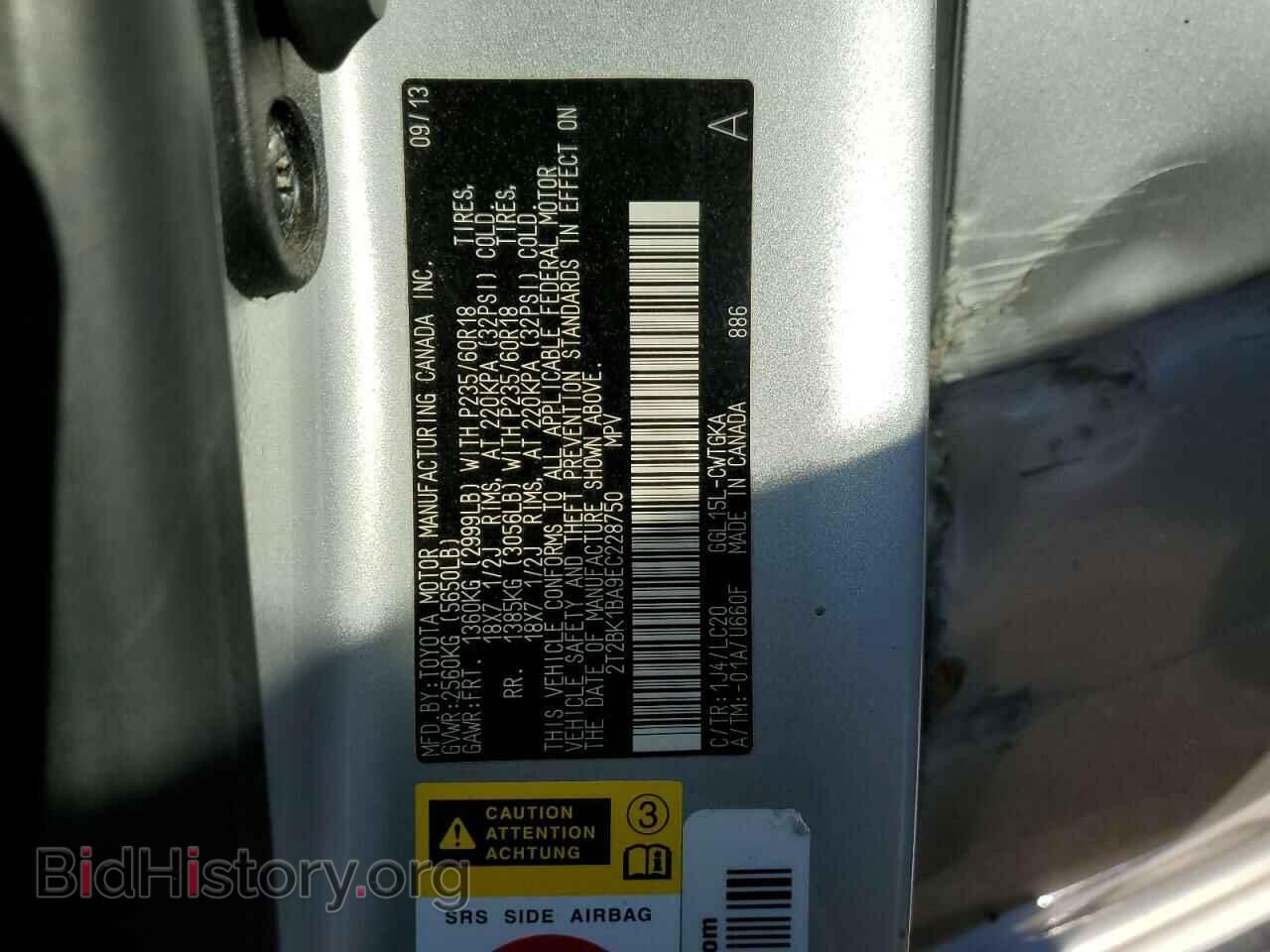 2014 LEXUS RX350 - VIN: 2T2BK1BA9EC228750 - Фото 10