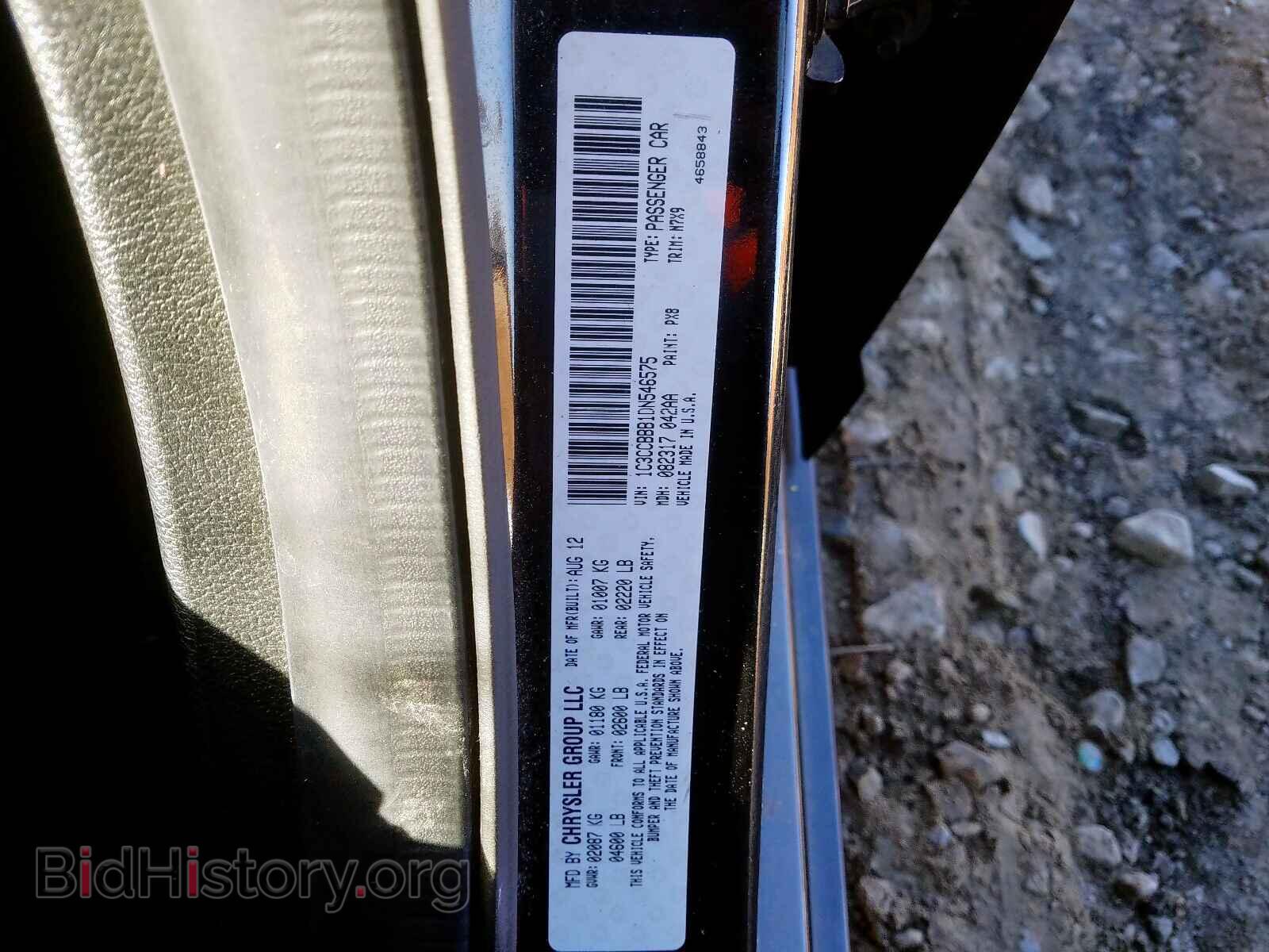 2013 CHRYSLER 200 - VIN: 1C3CCBBB1DN546575 - Фото 10