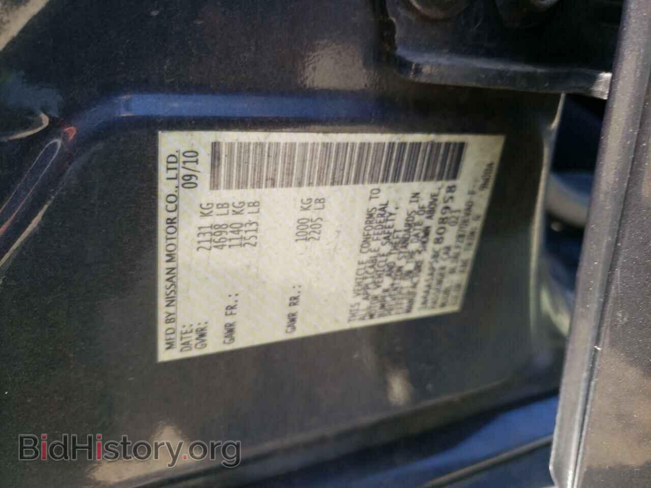 2011 NISSAN MAXIMA - VIN: 1N4AA5AP5BC808958 - Фото 12