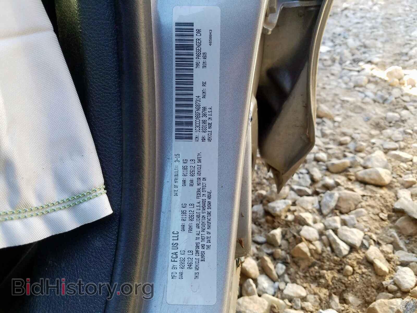 2015 CHRYSLER 200 - VIN: 1C3CCCAB6FN687314 - Фото 10