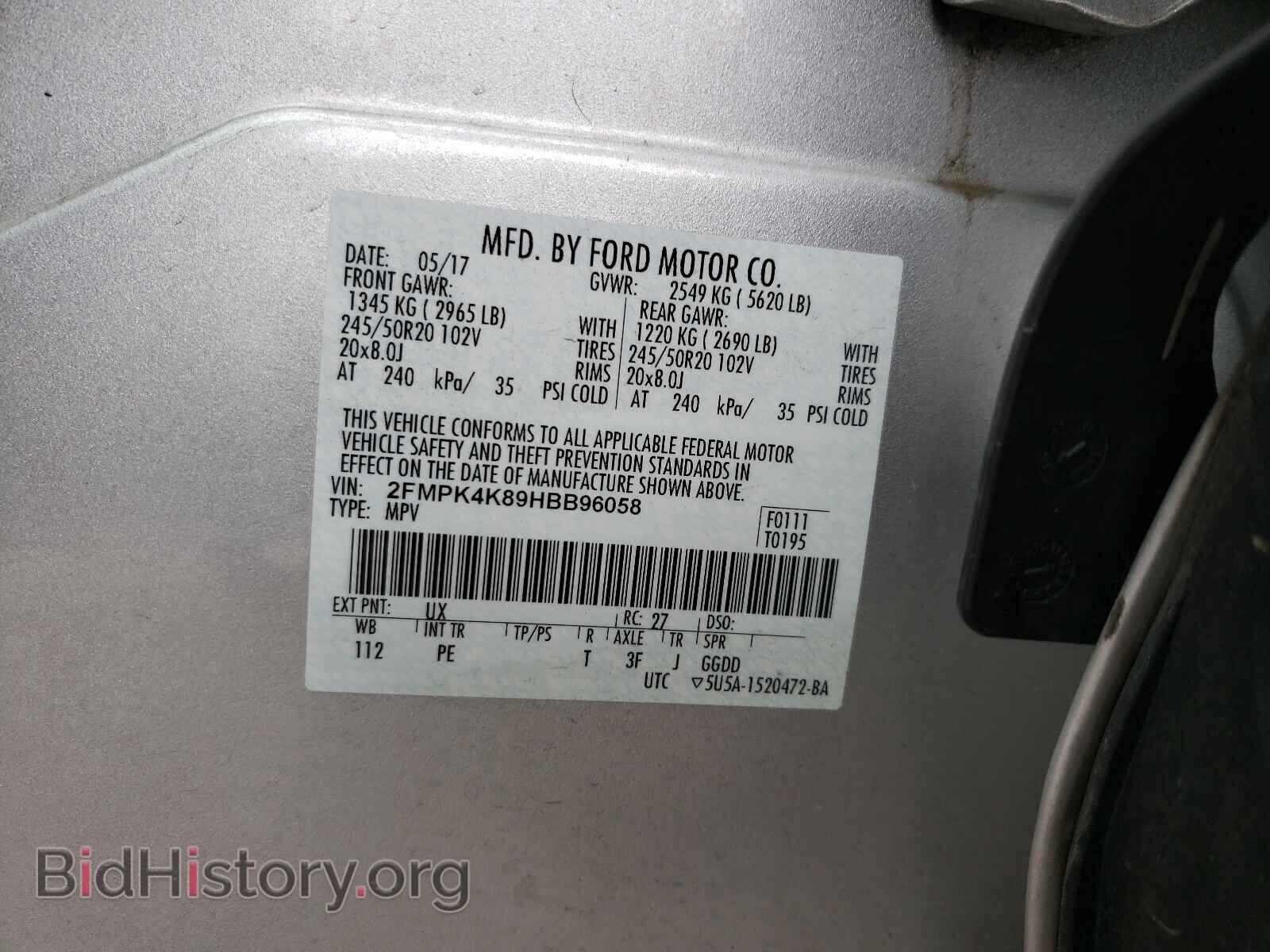 2017 FORD EDGE - VIN: 2FMPK4K89HBB96058 - Фото 10