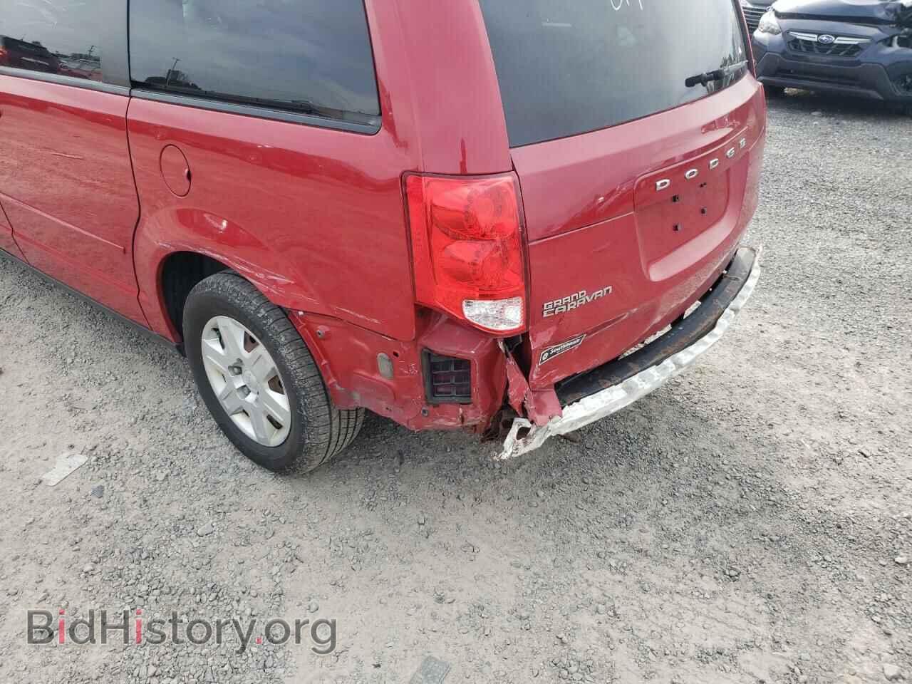 2012 DODGE CARAVAN - VIN: 2C4RDGBG0CR398058 - Фото 9