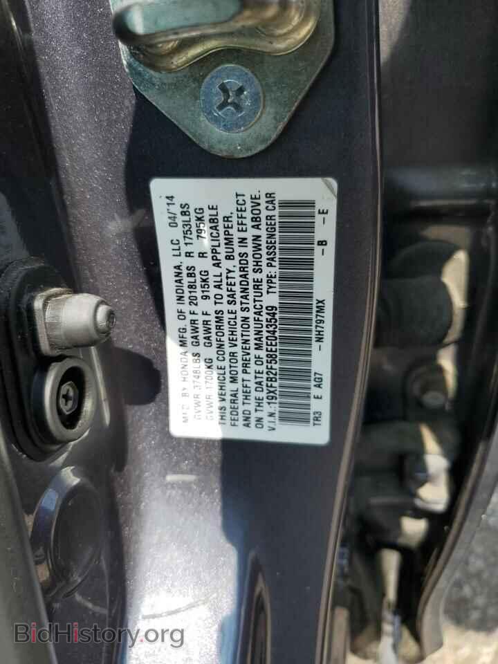 2014 HONDA CIVIC - VIN: 19XFB2F58EE043549 - Фото 12