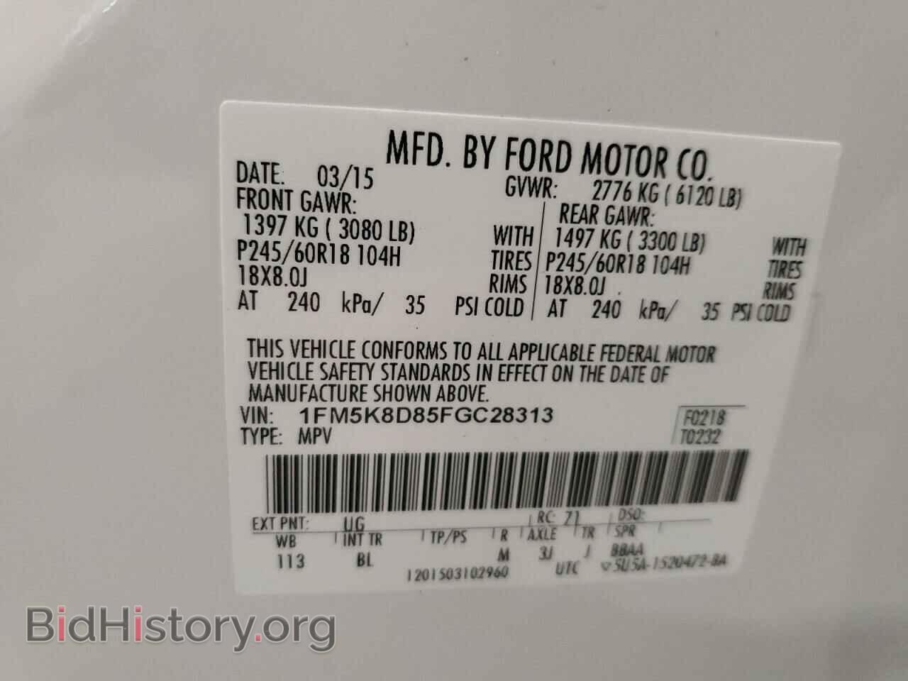 2015 FORD EXPLORER - VIN: 1FM5K8D85FGC28313 - Фото 10