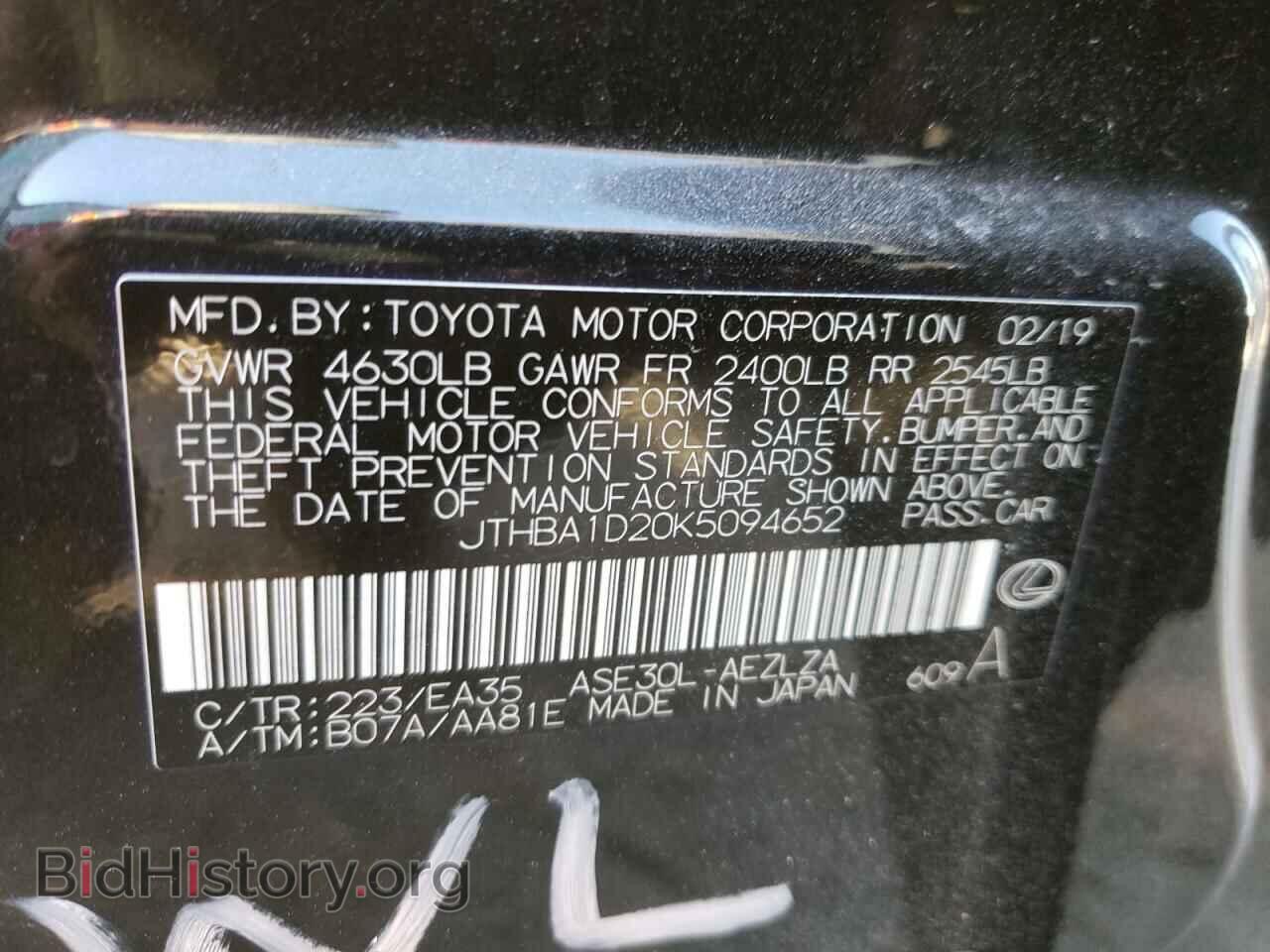 2019 LEXUS IS - VIN: JTHBA1D20K5094652 - Фото 10