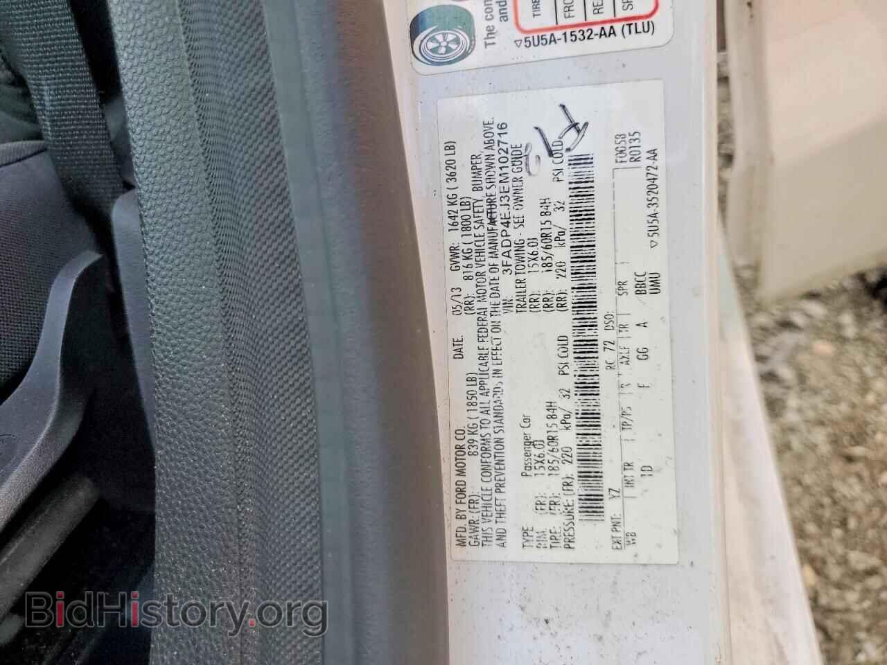 2014 FORD FIESTA - VIN: 3FADP4EJ3EM102716 - Фото 12