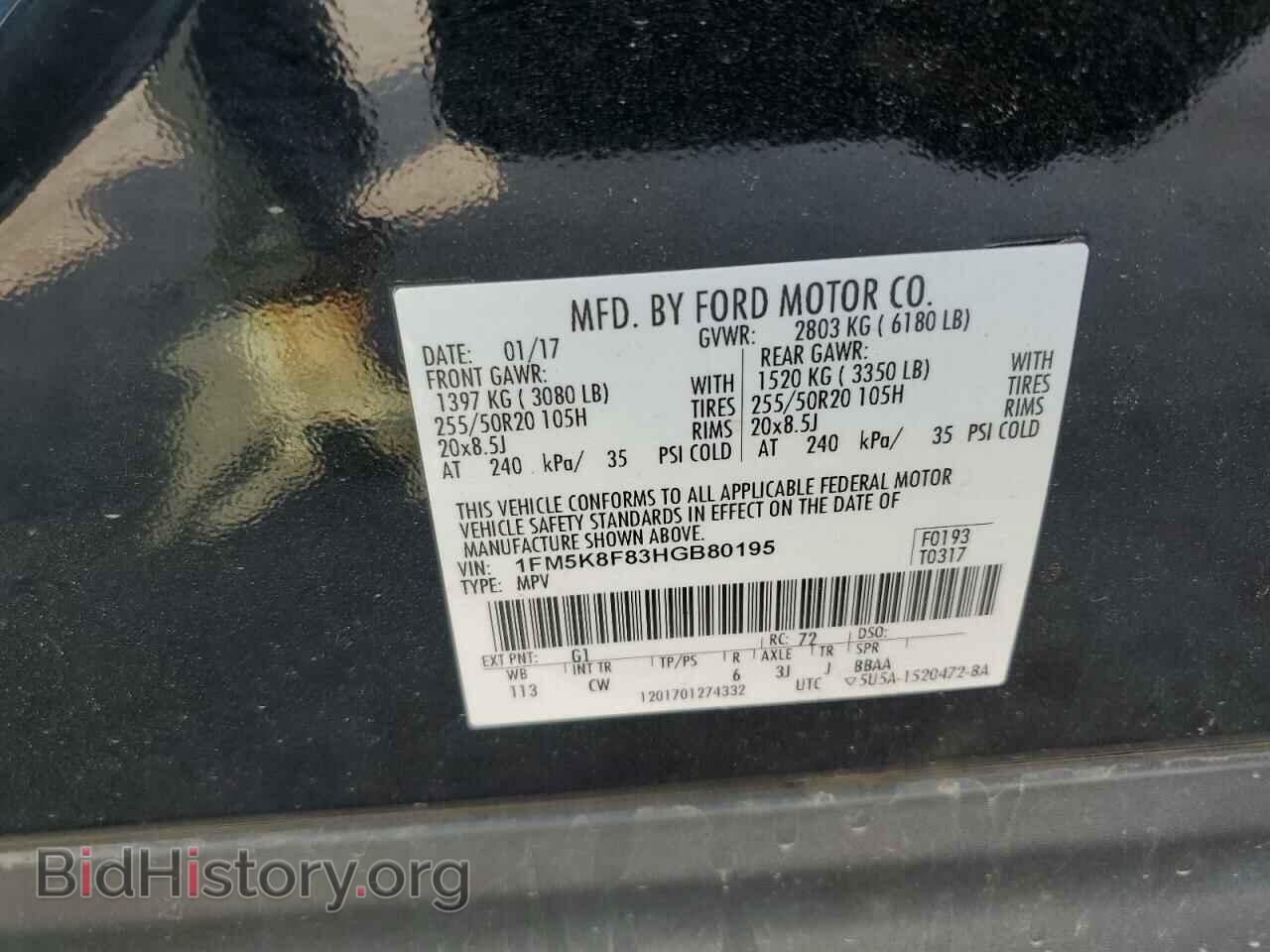 2017 FORD EXPLORER - VIN: 1FM5K8F83HGB80195 - Фото 13
