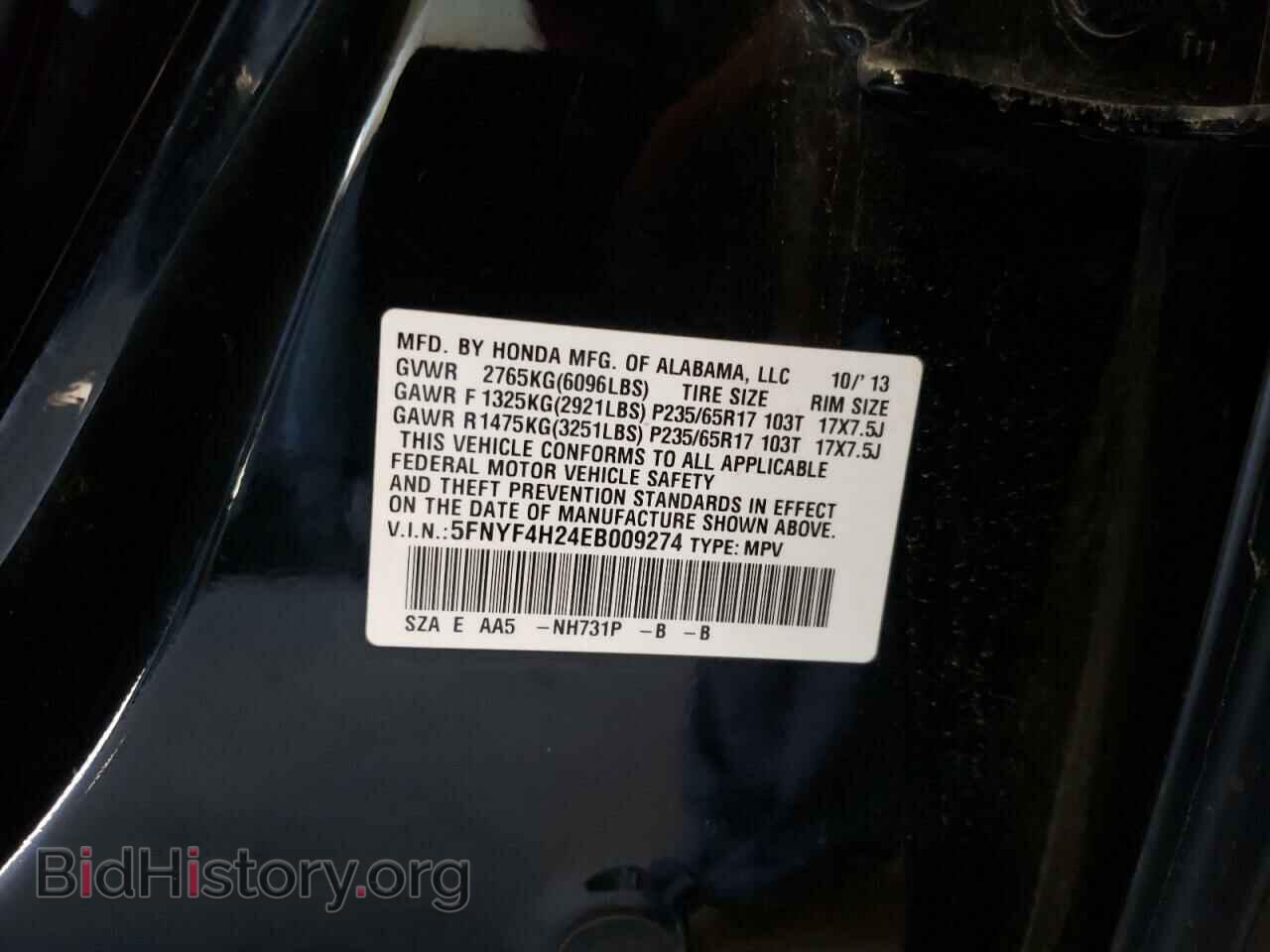 2014 HONDA PILOT - VIN: 5FNYF4H24EB009274 - Фото 10