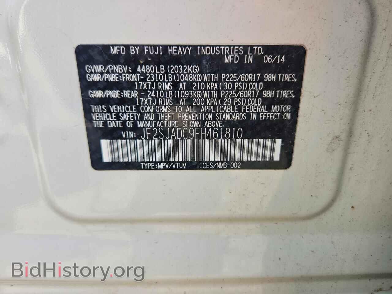 2015 SUBARU FORESTER - VIN: JF2SJADC9FH461810 - Фото 12