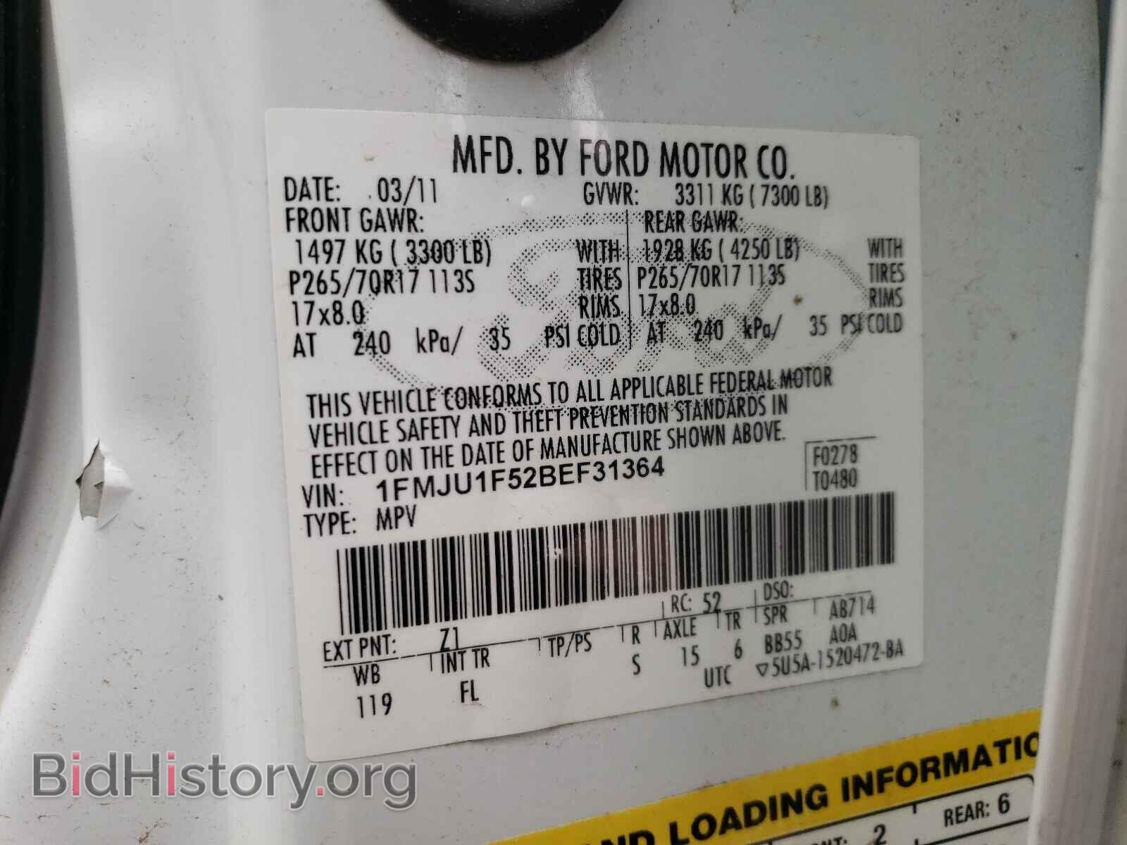 2011 FORD EXPEDITION - VIN: 1FMJU1F52BEF31364 - Фото 10
