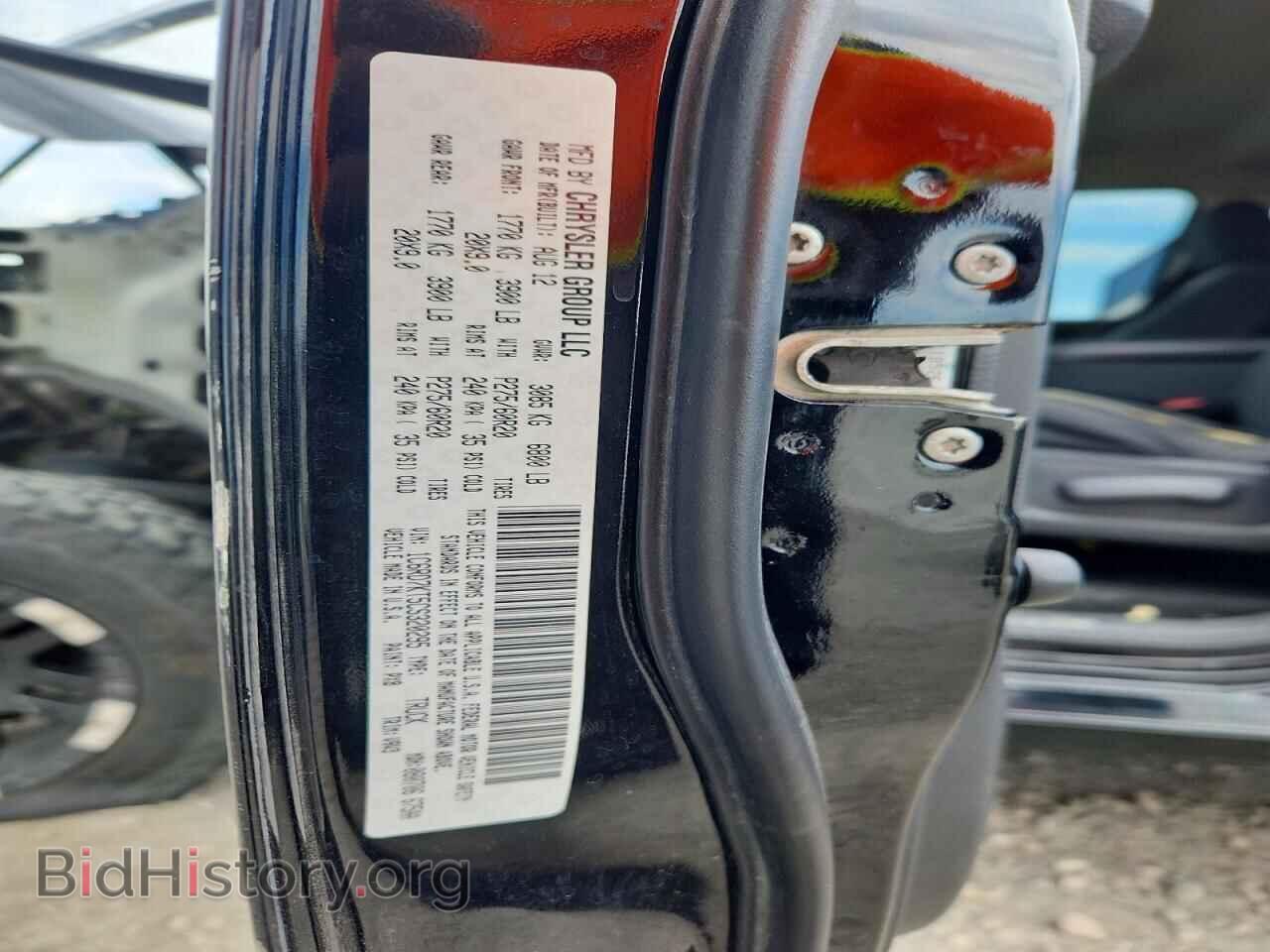 2012 DODGE RAM 1500 - VIN: 1C6RD7KT5CS320295 - Photo 12