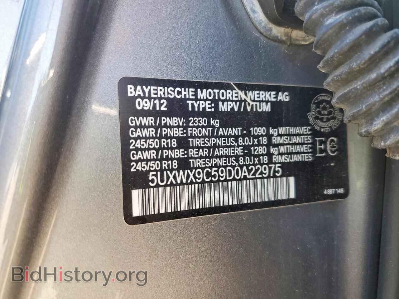 2013 BMW UNKNOWN - VIN: 5UXWX9C59D0A22975 - Photo 13
