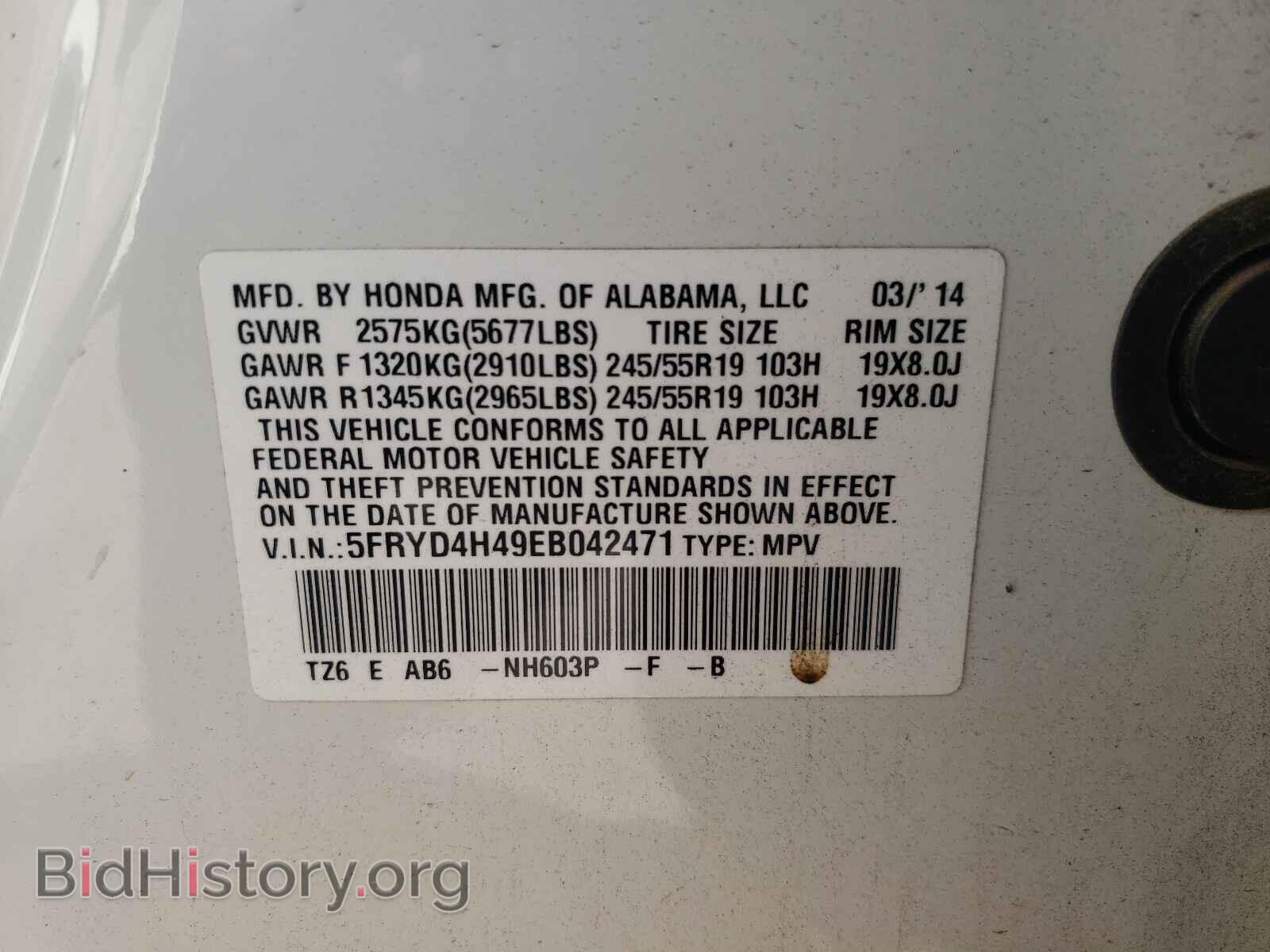 2014 ACURA MDX - VIN: 5FRYD4H49EB042471 - Фото 10