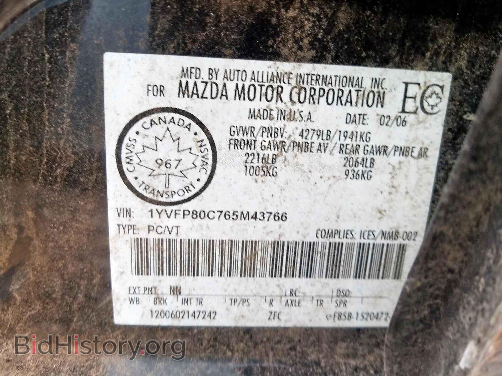 2006 MAZDA 6 - VIN: 1YVFP80C765M43766 - Фото 10
