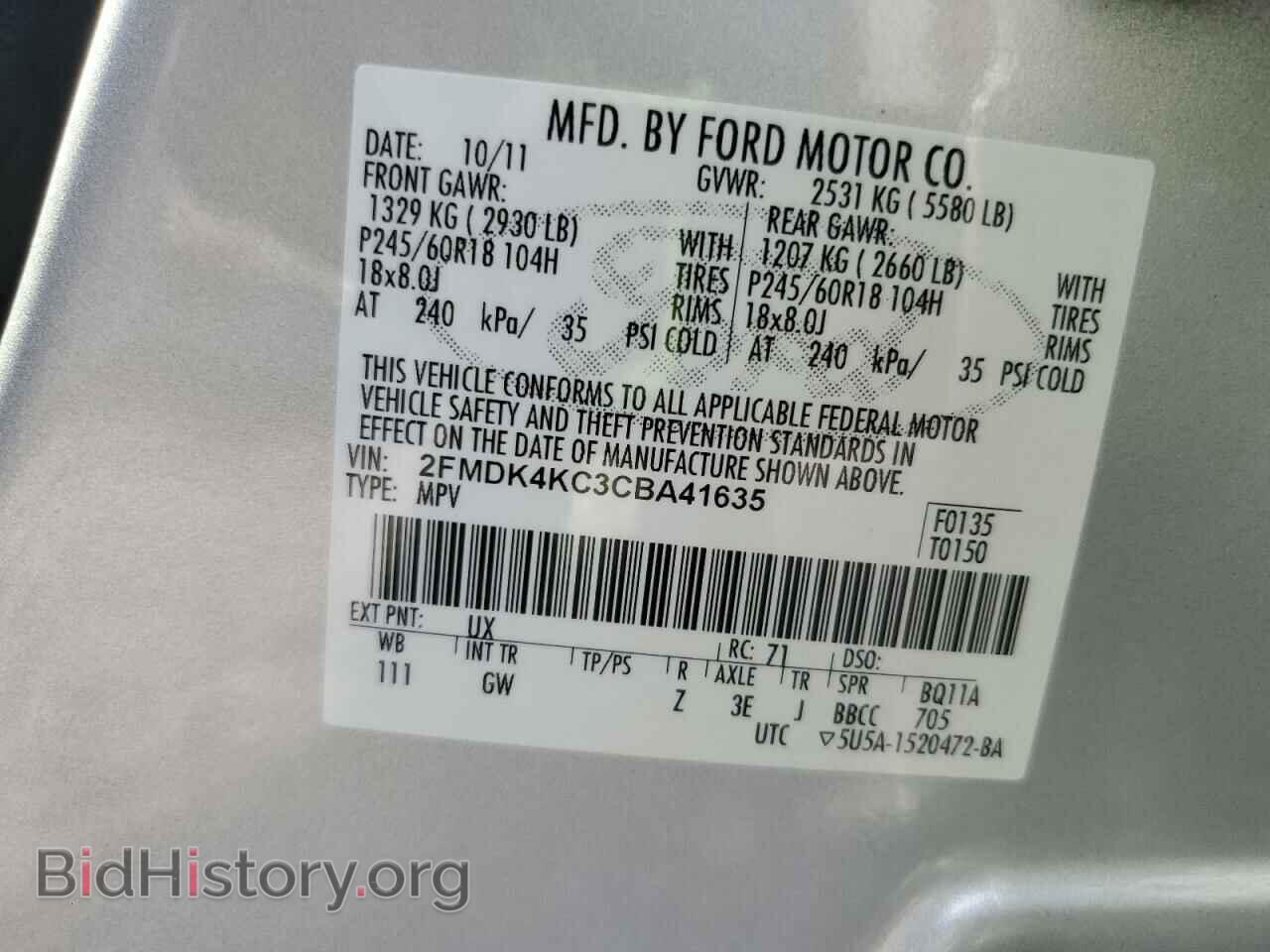 2012 FORD EDGE - VIN: 2FMDK4KC3CBA41635 - Фото 12