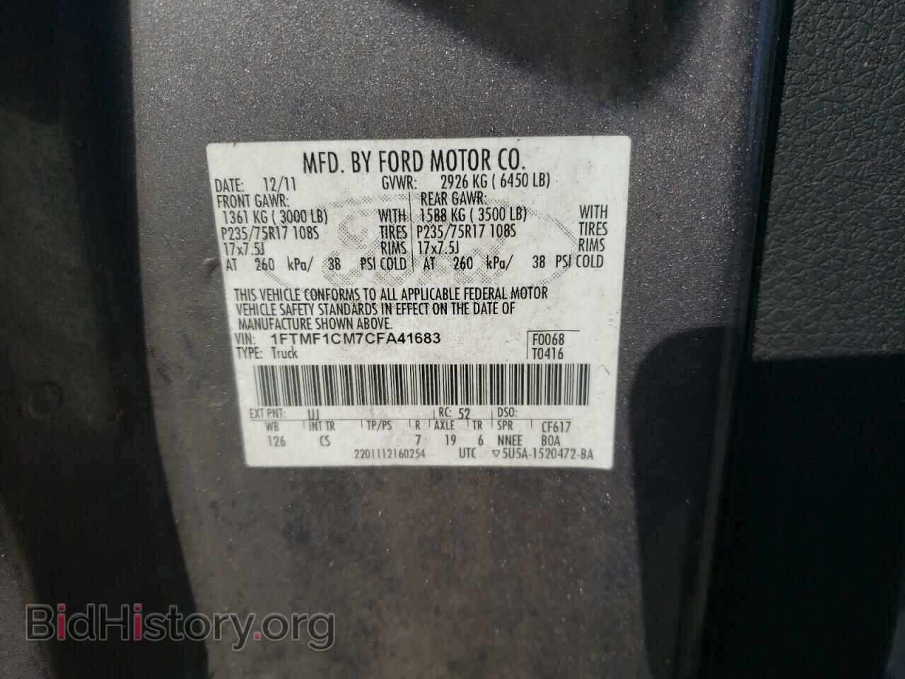 2012 FORD All Models - VIN: 1FTMF1CM7CFA41683 - Photo 12
