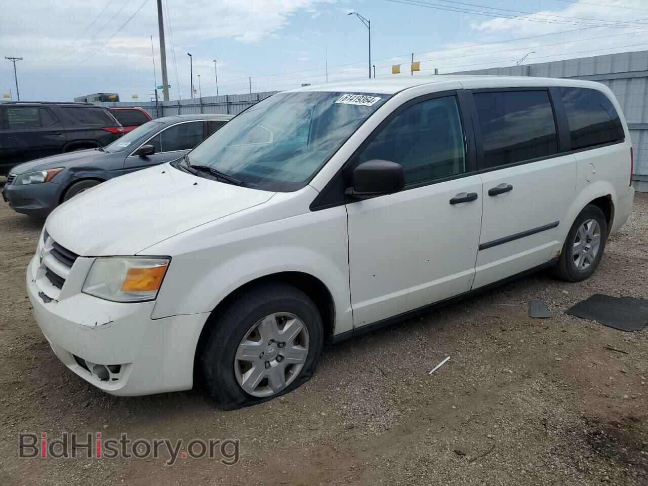 Photo 2D8HN44H68R698287 - DODGE CARAVAN 2008