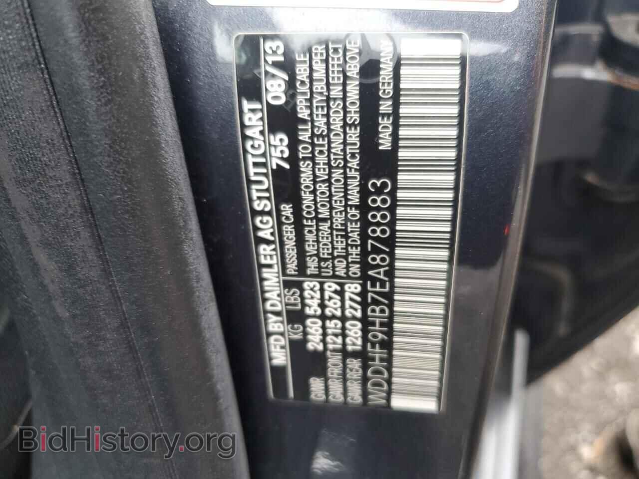 2014 MERCEDES-BENZ E-CLASS - VIN: WDDHF9HB7EA878883 - Фото 12