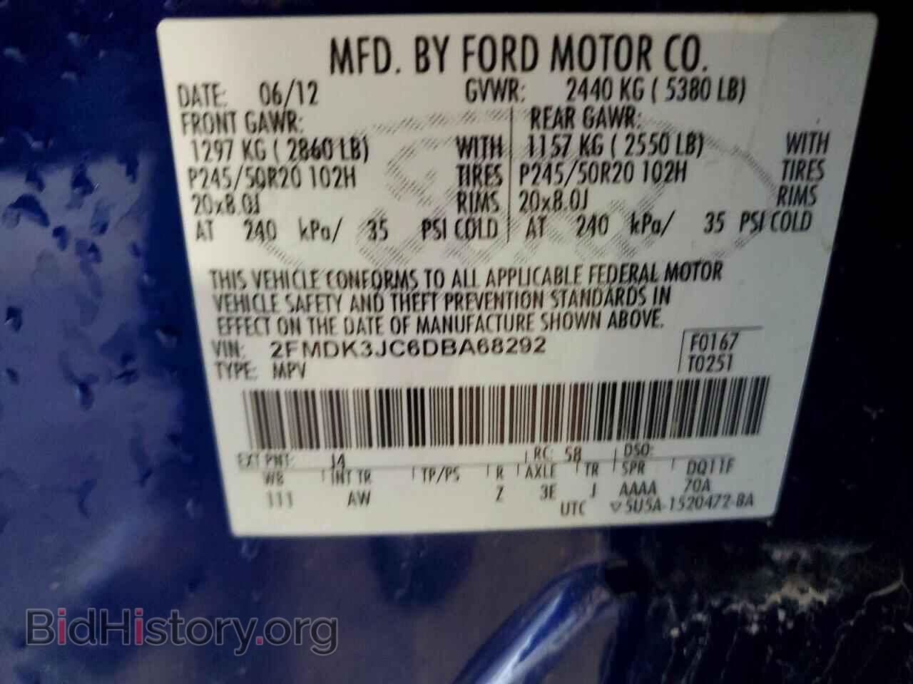 2013 FORD EDGE - VIN: 2FMDK3JC6DBA68292 - Photo 13