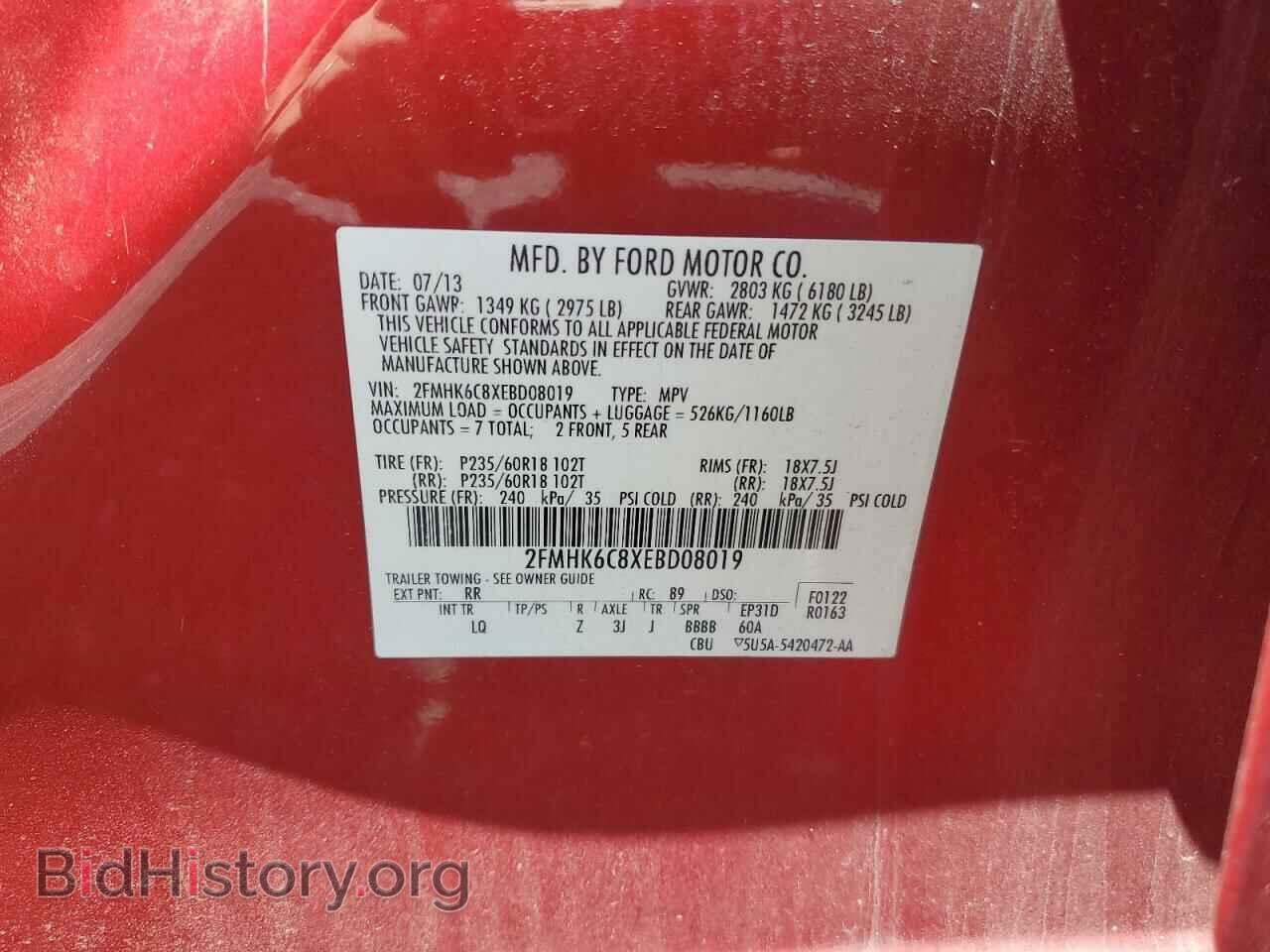 2014 FORD FLEX - VIN: 2FMHK6C8XEBD08019 - Photo 12