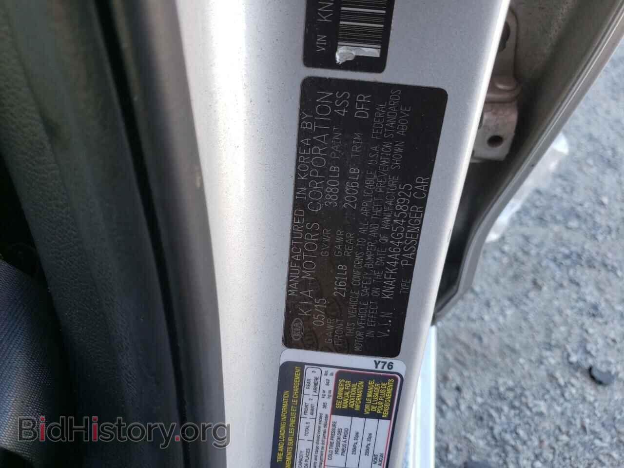 2016 KIA FORTE - VIN: KNAFK4A64G5458925 - Фото 10