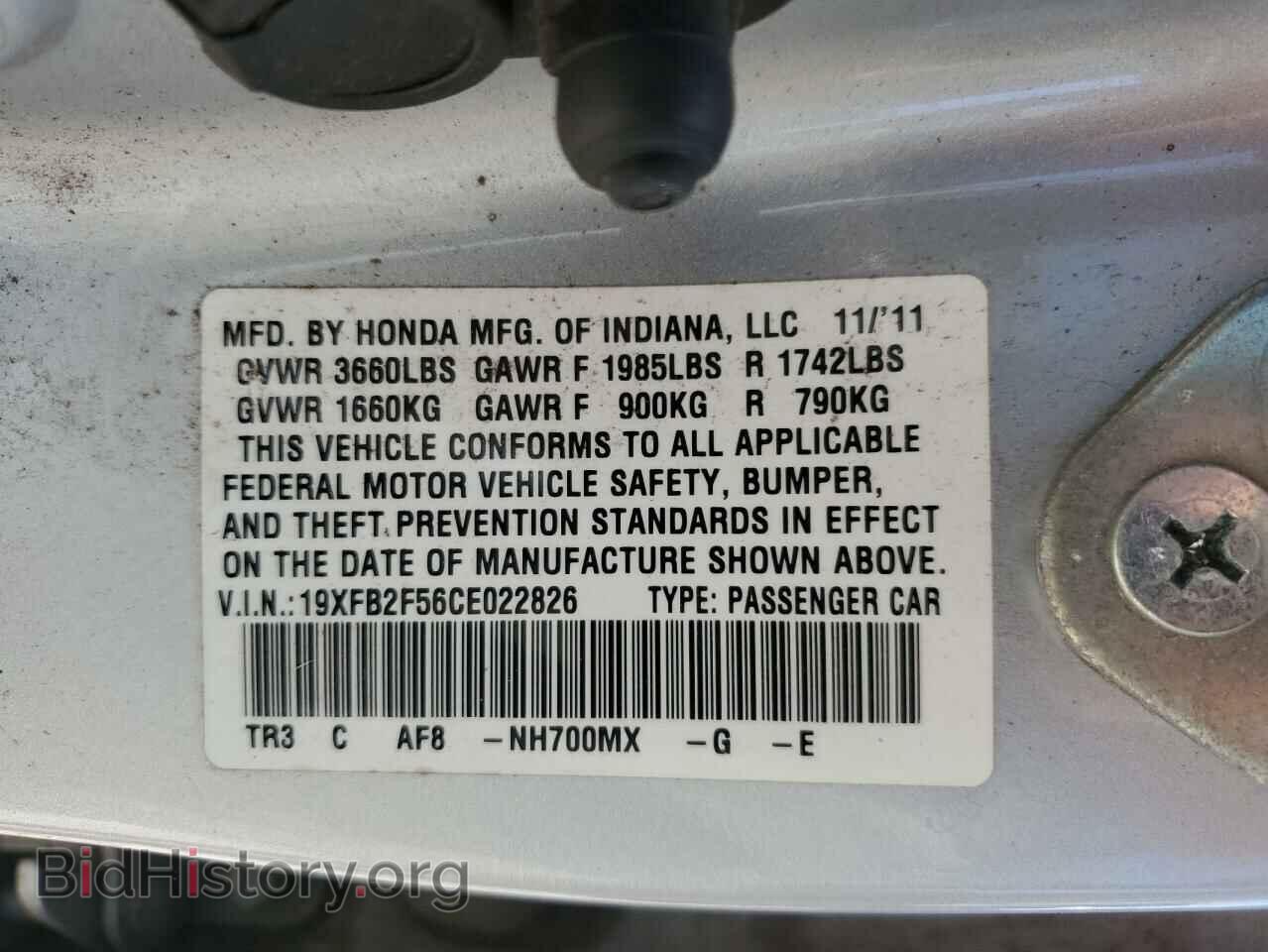 2012 HONDA CIVIC - VIN: 19XFB2F56CE022826 - Photo 12