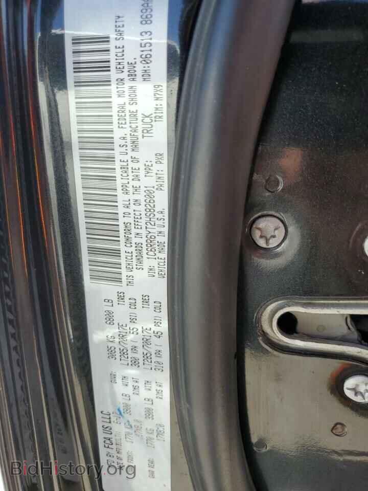 2017 RAM 1500 - VIN: 1C6RR6YT2HS826001 - Фото 12