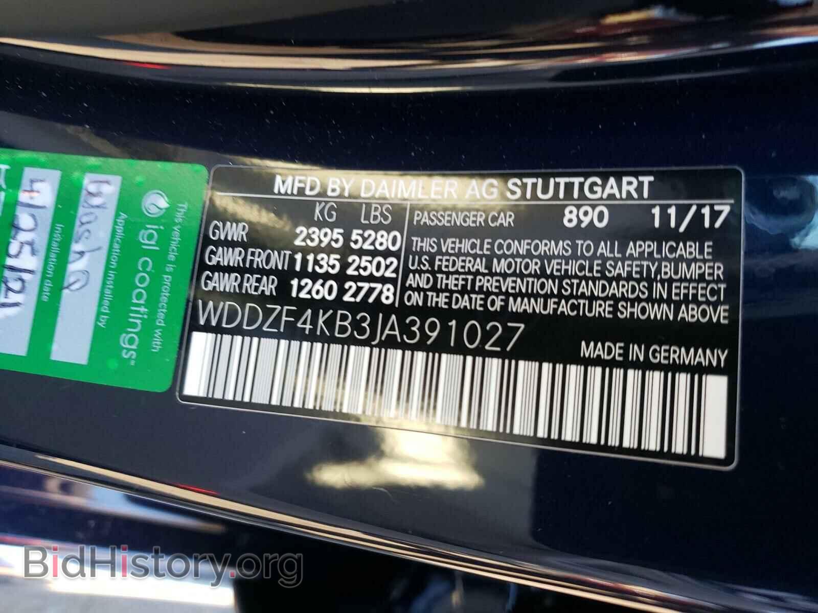 2018 MERCEDES-BENZ E-CLASS - VIN: WDDZF4KB3JA391027 - Фото 10
