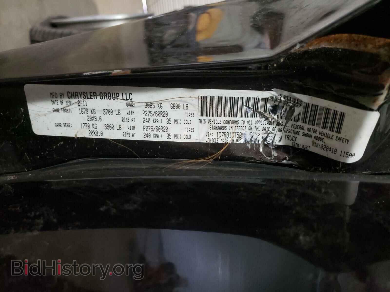 2011 DODGE RAM 1500 - VIN: 1D7RB1CT5BS615377 - Фото 10