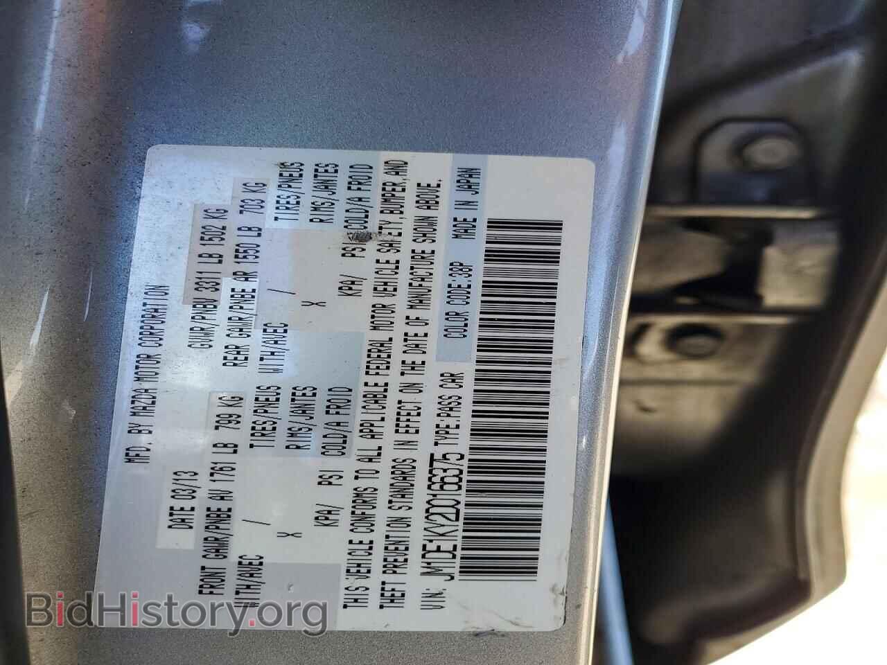 2013 MAZDA 2 - VIN: JM1DE1KY2D0166375 - Фото 12